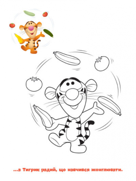 Disney Малыш. Моя первая раскраска. Винни Пух. По образцу (укр)