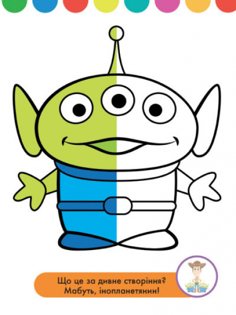 Disney Маля. Моя перша розмальовка. Зайчатко. Домалюй половинки