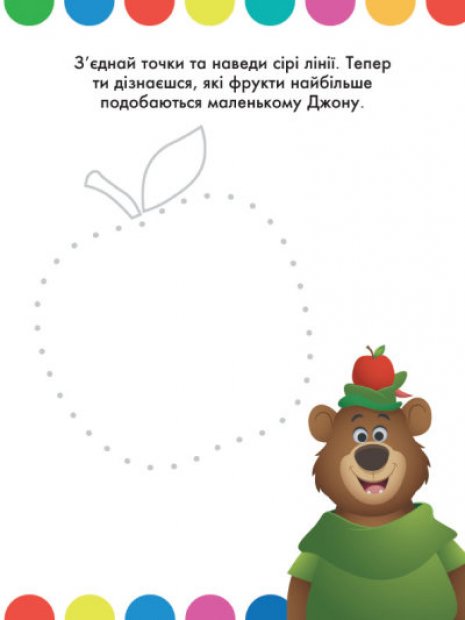 Disney Малыш. Моя первая раскраска. Минни (укр)