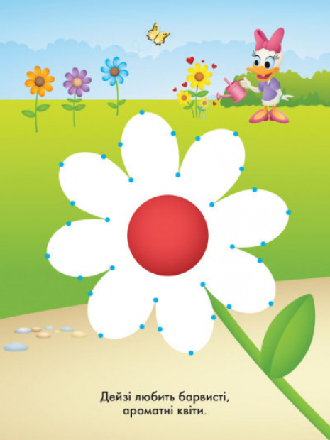 Disney Малыш. Моя первая раскраска. Принцесса. По точкам (укр)