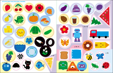 Тепер я знаю. Колір і форма (укр) АРТ15218У Ранок