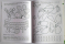Ігрові вправи : Перші кроки з письма. Рівень 2. 4–6 років (укр) АРТ20304У