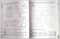 Ігрові вправи : Перші кроки з письма. Рівень 2. 4–6 років (укр) АРТ20304У