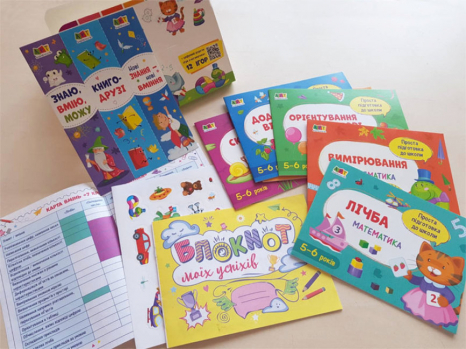 Набір навчальних зошитів. BookSet. 7 кроків математики (укр) АРТ21203У