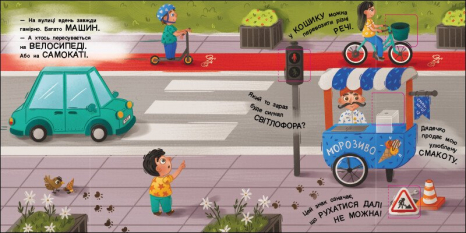 Детская литература.Книга для малышей : Что прячется? АРТ21504У Ранок