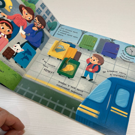 Книжка картонка з віконцями для малечі : Якого кольору? АРТ21509У