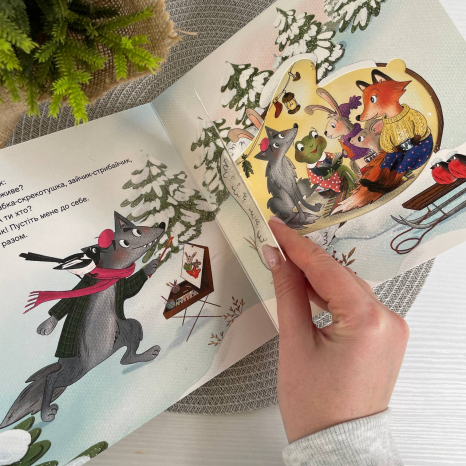 Книга-картонка Казка з віконцем : Рукавичка