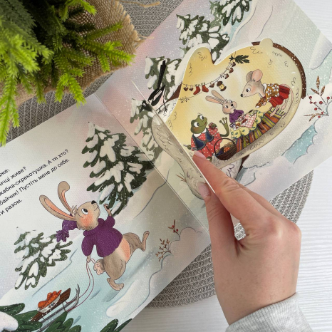 Книга-картонка Казка з віконцем : Рукавичка