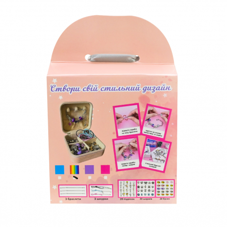 Набір для творчості: створи браслет з шармів та намистин в шкатулці  B4351