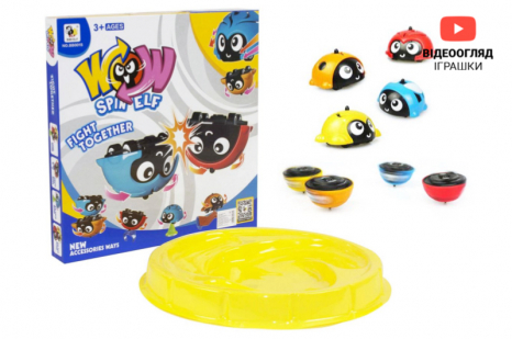 Гра з ареною Бойові жуки 4 шт BB001S