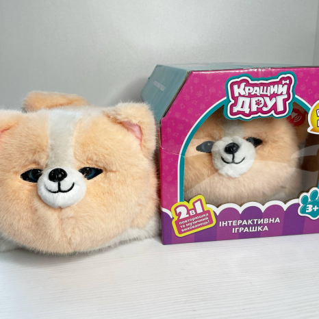 Мягкая интерактивная Лучший друг-собачка BF2506