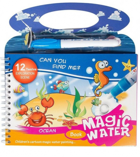 Багаторазова водна розмальовка ( водою ) Морські тварини