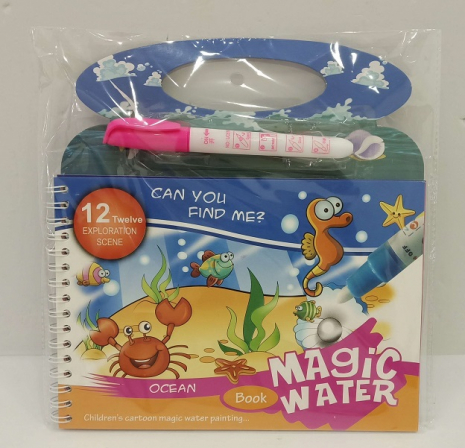 Багаторазова водна розмальовка ( водою ) Морські тварини