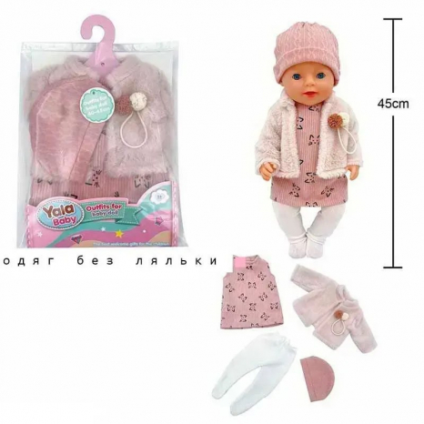 Одяг для пупса на пупса висотою 40-45 см, BLC 242 S