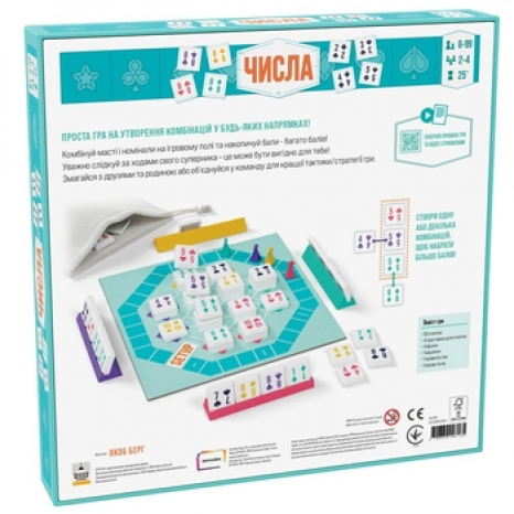 Настольная семейная игра стратегия  Числа (укр.) BZZSET010