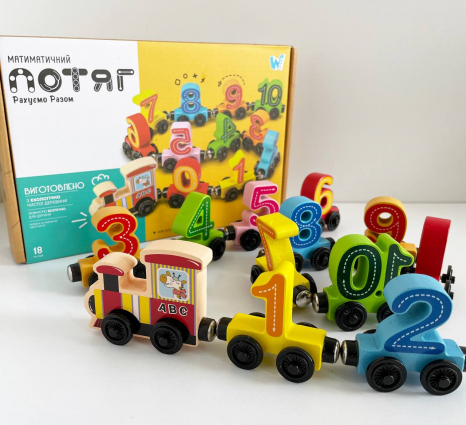 Дерев'яний магнітний потяг із цифрами С61400