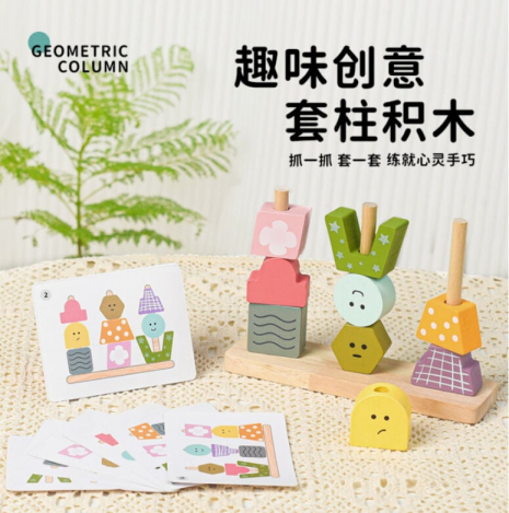 Дерев'яна логічна пірамідка з картками - завданнями  C 73328