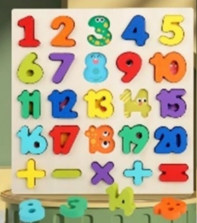 Дерев'яна рамка-вкладка Цифри до 20-ти з кольоровою основою C15009