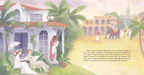 Уцінка.(царапини)Кольорова класика : Таємний сад  Бернетт Френсіс Еліза (укр)  Ч1633002У Ранок