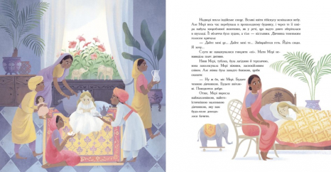 Уцінка.(царапини)Кольорова класика : Таємний сад  Бернетт Френсіс Еліза (укр)  Ч1633002У Ранок