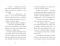 Новогодняя литература: Миры Бена Миллера : Ночь, когда я встретил Батюшку Рождество (укр) Ч1642002У