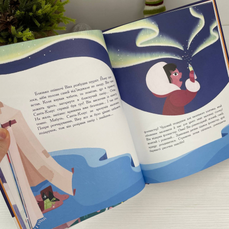 Дитяча література. Сім історій : Сім історій про Різдво Ч1832005У