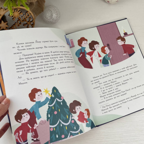 Дитяча література. Сім історій : Сім історій про Різдво Ч1832005У