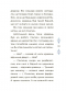 Чаросвіт. Казковий світ зими. ЧАР003