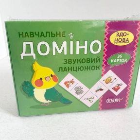 Навчальна настільна гра Доміно Звуковий ланцюжок