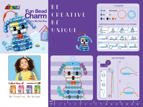 Набір для творчості, плетіння з бісеру "Цуценя" CH221885 Avenir