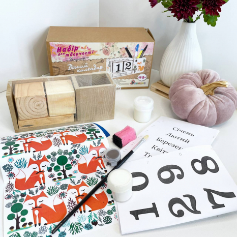 Набір для творчості Декупаж "Вічний календар-підставка" ТМ Умняшка Д-001/1