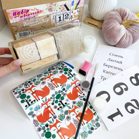 Набір для творчості Декупаж "Вічний календар-підставка" ТМ Умняшка Д-001/1