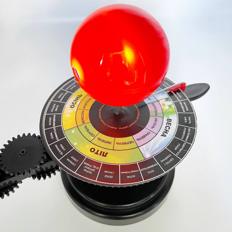 Макет сонячної системи "Теллурій", Д868у