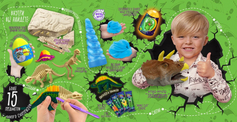 Креативное творчество "Dino Surprise Box" укр ДТ-ОО-09269 Danko Toys