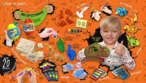 Креативное творчество "Dino WOW Box" укр ДТ-ОО-09271 Danko Toys
