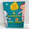 Дитяча література. Для турботливих батьків. Як улаштоване моє тіло : книжка для дітей 4MAMAS ДТБ110