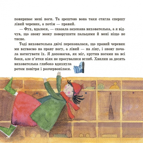Детская художественная литература. Рассказы для хохота.Ранок ДТЛ001