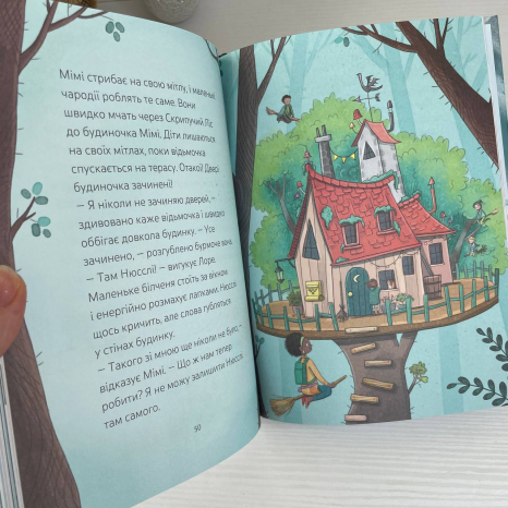 Дитяча художня література. Мімі Цукроперлинка і чарівна пекарня : чарівний вибух тістечок. ДТЛ01 Ранок