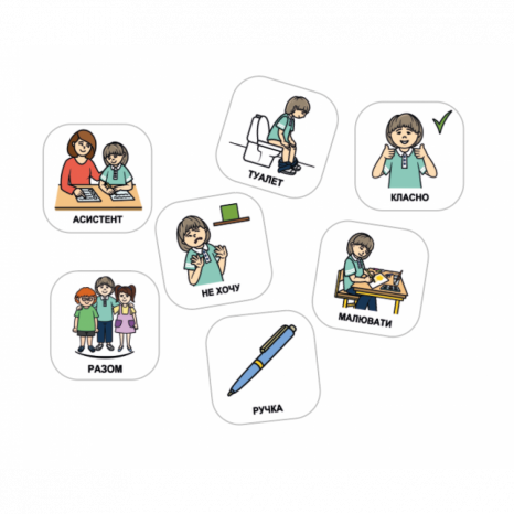 Картки візуальної підтримки процесу навчання для індивідуальних занять (укр) DyvoGra