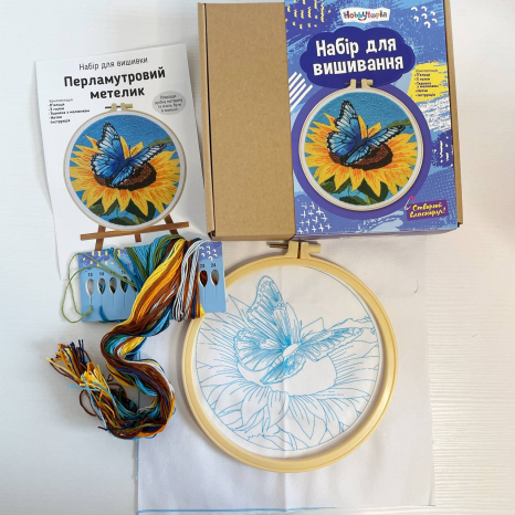 Набір для вишивання гладдю Метелик з п'яльцями DYEK1010