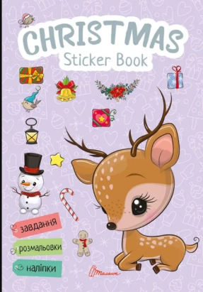 Веселі забавки для дошкільнят:Christmas sticker book. Зимові розваги 12 стор., 210х300 мм
