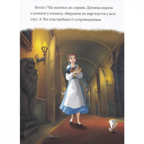 Різдвяні історії Disney