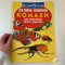 Велика книжка. Комахи.