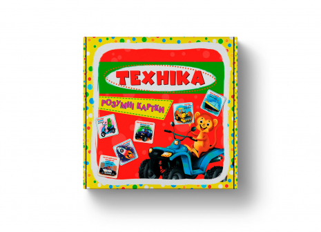 Кристал Бук. Розумні картки. Техніка. 30 карток