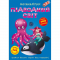 Книга "Меганаліпки. Підводний світ"