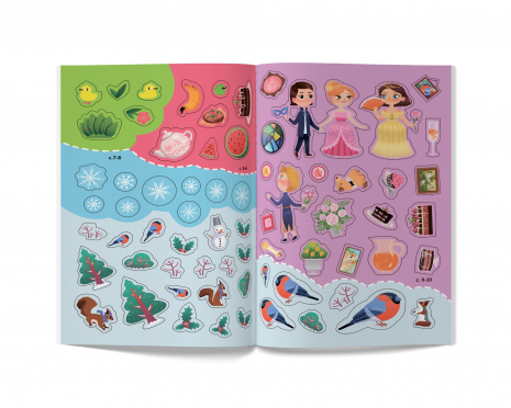 Меганаліпки. Подружки принцеси (18стр)