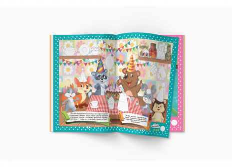 Книга "Нейробіка. Прописи-тренажер. Розвиток уваги та пам'яті. 100 нейроналіпок"