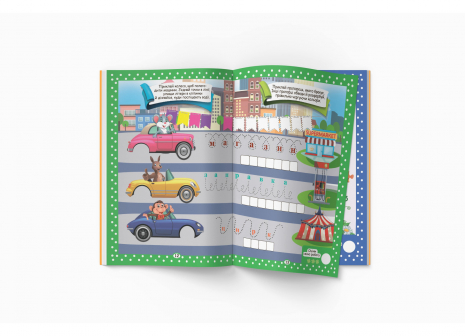 Книга "Нейробіка. Прописи-тренажер. Розвиток уваги та пам'яті. 100 нейроналіпок"