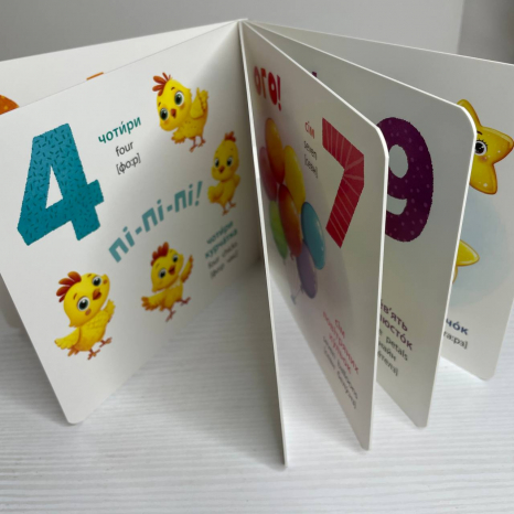 Книга "Розглядайка-розвивайка. Цифри"