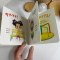 Книга "Розглядайка-розвивайка. Прогулянка"